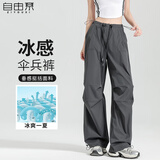 自由系工装裤女夏季薄款冰丝速干登山阔腿裤宽松休闲运动降落伞兵裤子