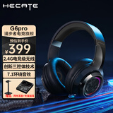 漫步者（EDIFIER）HECATE G6pro无线2.4G蓝牙游戏耳机头戴式 音乐电竞电脑吃鸡耳机fps耳麦7.1声道带可拆卸猫耳 黑色【2.4G无线+7.1音效】