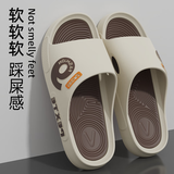 【2025】拖鞋男士防滑防臭拖鞋男款外穿时尚厚底夏天超软底凉拖鞋 DCR1./骏华「粤682」啡色 微瑕疵 38-39 偏小一码*联系
