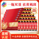 美媛春阿胶补血口服液美容祛黄褐斑祛斑补铁补血补气女人中老年改善贫血