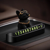 齐选土豪法斗狗汽车临时停车电话号码牌车载装饰用品车用挪车牌移车卡 黑色法斗挪车牌【手感漆面】