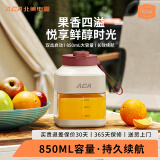 ACA榨汁机小型料理机炸汁家用辅食奶昔杯水果电动榨汁杯炸果汁机 7.4V超长续航（850ml)方形可碎冰