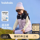 巴拉巴拉童装儿童马甲男童羽绒背心女童冬季2024内胆拼接撞色208424101212