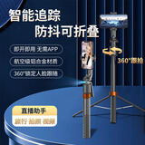 齐论全自动自拍杆跟拍云台360度旋转手持手机拍摄防抖神器直播瑜伽AI人脸智能跟踪三脚架便携式旅游 Q13云台自拍杆