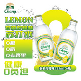 泰象（Chang）苏打水 泰国原装进口无糖弱碱性含气泡水饮料青柠味325ml*6瓶