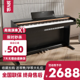 菊次郎（KIKUJIRO）电钢琴X1/3/5智能钢琴儿童成人初学者钢琴88键重锤立式电子钢琴 X1【重锤键盘+三角音源】 日本设计+送货入户+全国联保