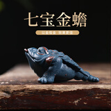 藏壶天下 紫砂茶宠摆件迷你小金蟾可养茶桌配件七宝金蟾四色可选 绿泥款