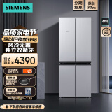 西门子（SIEMENS）478升十字对开门四开门冰箱家用大容量 变频 混冷无霜 家用电冰箱 KM47EA06TI 银色