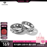 BABAMA【生日礼物男士】babama情侣古巴对戒潮牌轮胎风520情人节送男友 情侣对戒（52mm+58mm）