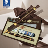 施德楼（STAEDTLER）金属自动铅笔0.5mm限量版礼盒 专业绘图笔学生礼物考试涂卡专用-棕金92535-05NW C2
