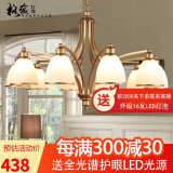 格蕴美式吊灯客厅灯现代简约大气卧室餐厅灯北欧铁艺欧式家用灯饰灯具 10头朝下 (土豪金)*全光谱护眼