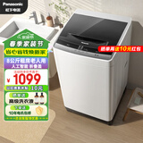 松下（Panasonic）洗衣机全自动波轮 8公斤家用宿舍租房老人 节能省电省水 人工智能小尺寸占地小XQB80-K10N 8公斤波轮