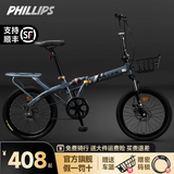菲利普  PHILLIPS折叠自行车成人男女超轻便携中置减震单车女士上学上班代步通勤车 灰色 单速 辐条轮（中置减震） 20寸 150-175CM