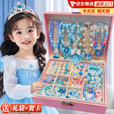 BAGEL艾莎公主女孩生日礼物儿童玩具6-8-12岁女童项链7-14岁小学生礼物 冰雪公主高档礼盒41件套