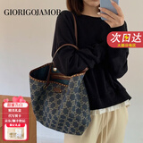 GIORIGOJAMOR轻奢包包女款单肩包托特女包奢侈品牌情人节新年生日礼物送女友 牛仔蓝【次日达】