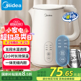 美的（Midea）电热水壶煮水壶烧水壶 食品304不锈钢 长效保温 1500W快速加热 防干烧 1.5升容量SH15X301