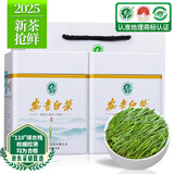 音朗 茶叶绿茶 明前特级安吉白茶 2025新茶白叶一号茶叶礼盒送礼500g