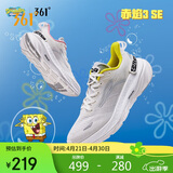 361°运动鞋男赤焰3SE夏季户外登山休闲跑步鞋子男672412214F-1