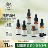 希望树柚林山风晶石香薰补充液6瓶室内香氛精油扩香石无火香薰