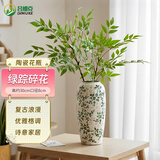 吕姆克陶瓷花瓶客厅餐桌面摆件碎花青花瓷鲜花干花插花瓶高约30cm6186