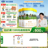 君乐宝恬适3段幼儿配方奶粉(12-36月龄)800克*4 专利OPO新老包装随机发