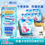 添宁（TENA）干爽易穿成人拉拉裤M60片（腰围：50-120cm） 内裤式老年人尿不湿