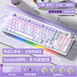 狼蛛（AULA）S98机械键盘有线/蓝牙/无线三模连接Gasket结构插拔2U0游戏办公键盘98配列 【无线版】S98芋泥小熊-混光 青轴