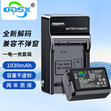 奥德盛（ODSX）NP-FW50索尼NEX-3N ZV-E10 A6400 A7R2相机 电池充电器 一电一充 NEX-5N / NEX-5T / NEX-5R