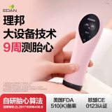 理邦仪器理邦胎心仪医用多普勒胎心监测仪趋0辐射孕妇家用检测仪胎心监护 SD1【自研医用胎心专利算法】