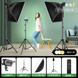 森迪威直播补光灯室内专业摄影灯直播打光灯拍照服装人像美食球形直播灯 【两套】400WA型号三色灯+柔光箱+2米加粗支架