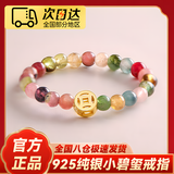宜品达s925戒指银碧玺戒指女ins高颜值小众生日礼物闺蜜精致高级感QC 【925纯银】碧玺戒指 【礼盒装】