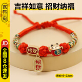 家有一宠猫咪项圈新年狗狗铃铛无声长命锁猫项圈红绳装饰宠物配饰兔子猫猫
