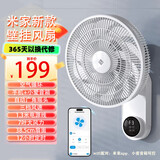 小米有品生态链品牌即品壁扇挂式牛角电风扇商用工业扇餐厅客厅已接入米家 免打孔7叶 米家app款【15寸】
