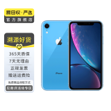 Apple iPhone XR 苹果xr二手手机 备用机学生机新春补贴新春补贴 蓝色 64G