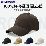 罗蒙棒球帽子男士大头围四季通用时尚休闲显脸小百搭防晒太阳鸭舌帽女