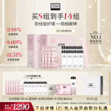 奥伦纳素（Erno Laszlo）冰白面膜8片面膜礼盒补水保湿收缩提拉紧致护肤品套装礼物