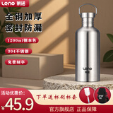 莱诺水杯茶杯不保温杯运动水壶304不锈钢单层加厚大容量喝水杯便携 【304全钢】1200ml