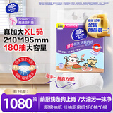 维达（Vinda）厨房抽纸 挂抽厨房纸180抽*6提 线条小狗悬挂式懒人抹布厨房用纸 