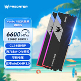 宏碁掠夺者（PREDATOR）32G(16G×2)套装 DDR5 6600频率 台式机内存条 Vesta II 炫光星舰RGB灯条(C34) 石耀黑 AI电脑配件