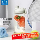 乐扣乐扣（LOCK&LOCK）有氧杯 大容量水壶运动水杯健身便携冷水壶1.5L灰色ABF941GRY