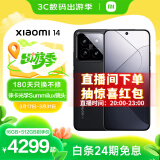 小米14 徕卡镜头 光影猎人900定制影像传感器第三代骁龙8处理器1.5K OLED直屏5G智能手机 黑色 16GB+1TB