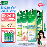 DARLIE好来(原黑人)白鹿同款双重薄荷茶倍健清新牙膏轻口气防蛀固齿660g
