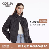歌莉娅（GOELIA） 新年红品【95白鹅绒】羽绒服轻薄保暖立领外套1CCL8B0B0 00B黑色 XS