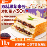 泓一紫米夹心面包 营养早餐面包吐司学生代餐饱腹零食宿舍食品400g