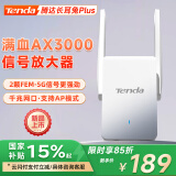 Tenda腾达 A33 3000M wifi信号放大器 千兆网口 wi-fi6增强扩大中继 无线网络AP扩展器