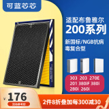 可蓝芯芯适配布鲁雅尔blueair空气净化器滤芯过滤网 复合型/新国标/NGB/替换滤芯 303+/303/270E/203/280i新国标