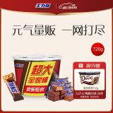 士力架大王桶花生夹心巧克力加量装720g休闲零食糖果六一儿童节礼物女孩