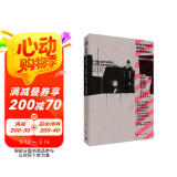 多情的不安