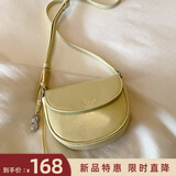 南风Chio2nd店主原创真皮牛皮半糖奶栗马鞍包包女包夏天单肩斜挎小包 鹅黄色