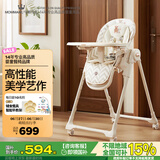 mommark宝宝餐椅婴幼儿吃饭座椅折叠可坐躺小孩儿童饭桌学坐椅家用0-6岁 【轻奢款】熊P（抑菌垫/轻音轮）